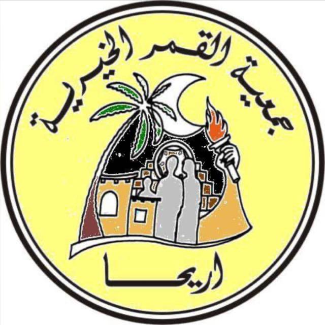 Alqamar Charitable Society